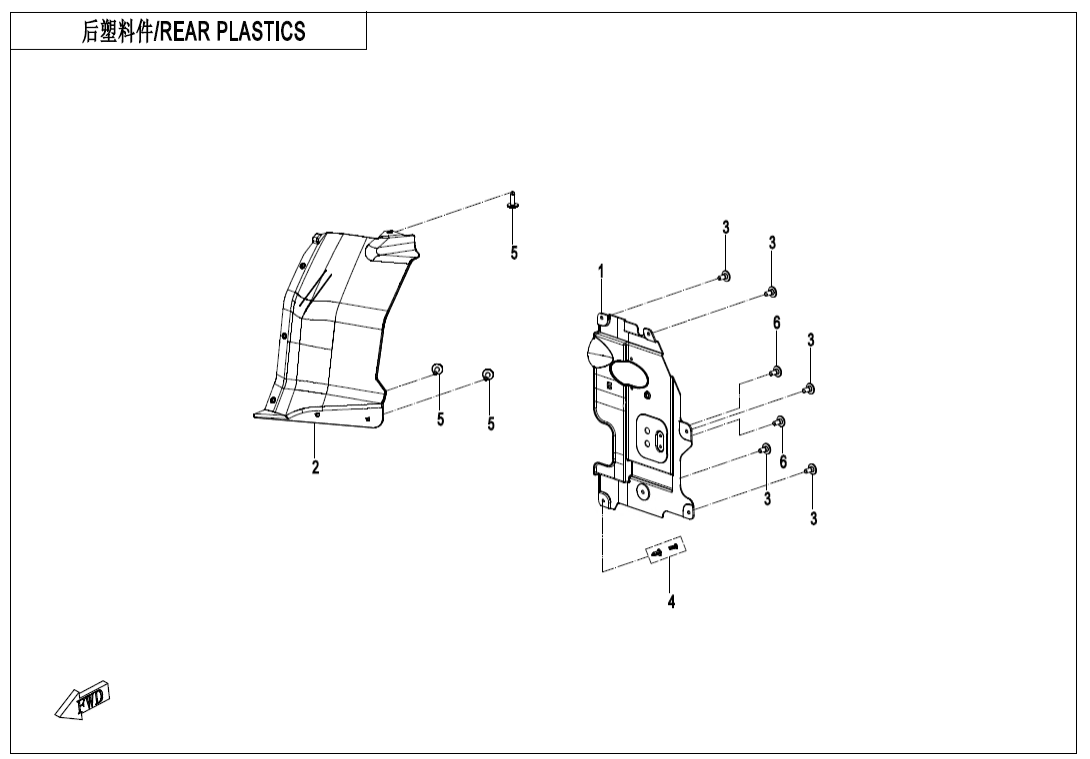 F04-5-V1 REAR PLASTICS