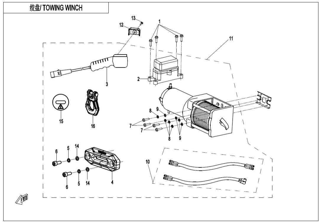 F15-2-V3 TOWING WINCH(ALUMINUM HOLDER)