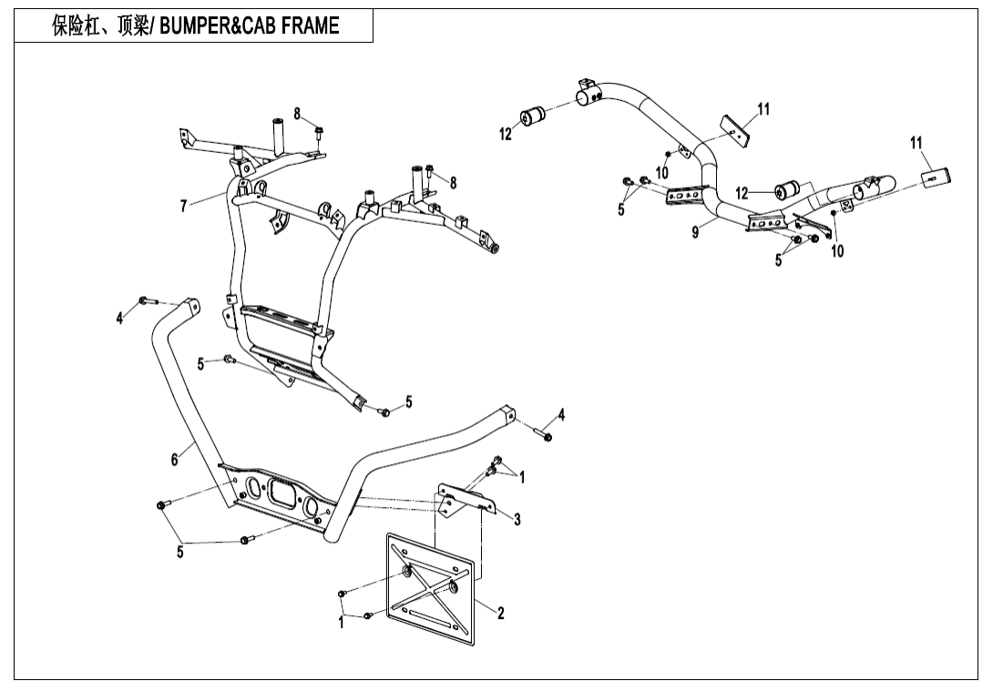 F23-B BUMPER @^ CAB FRAME(ABS)