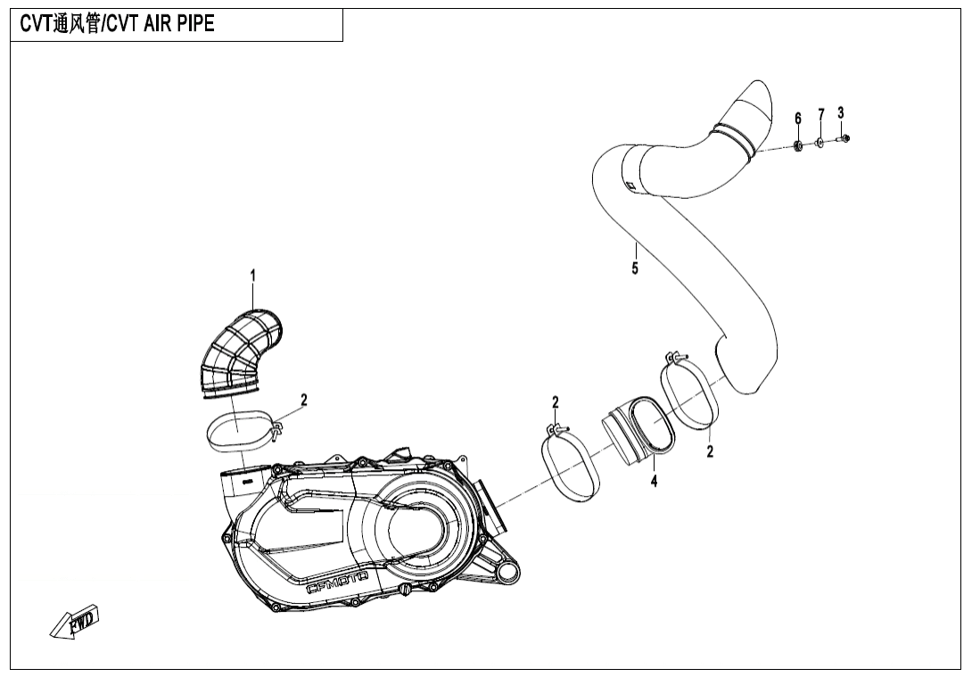 F00-2 CVT AIR PIPE