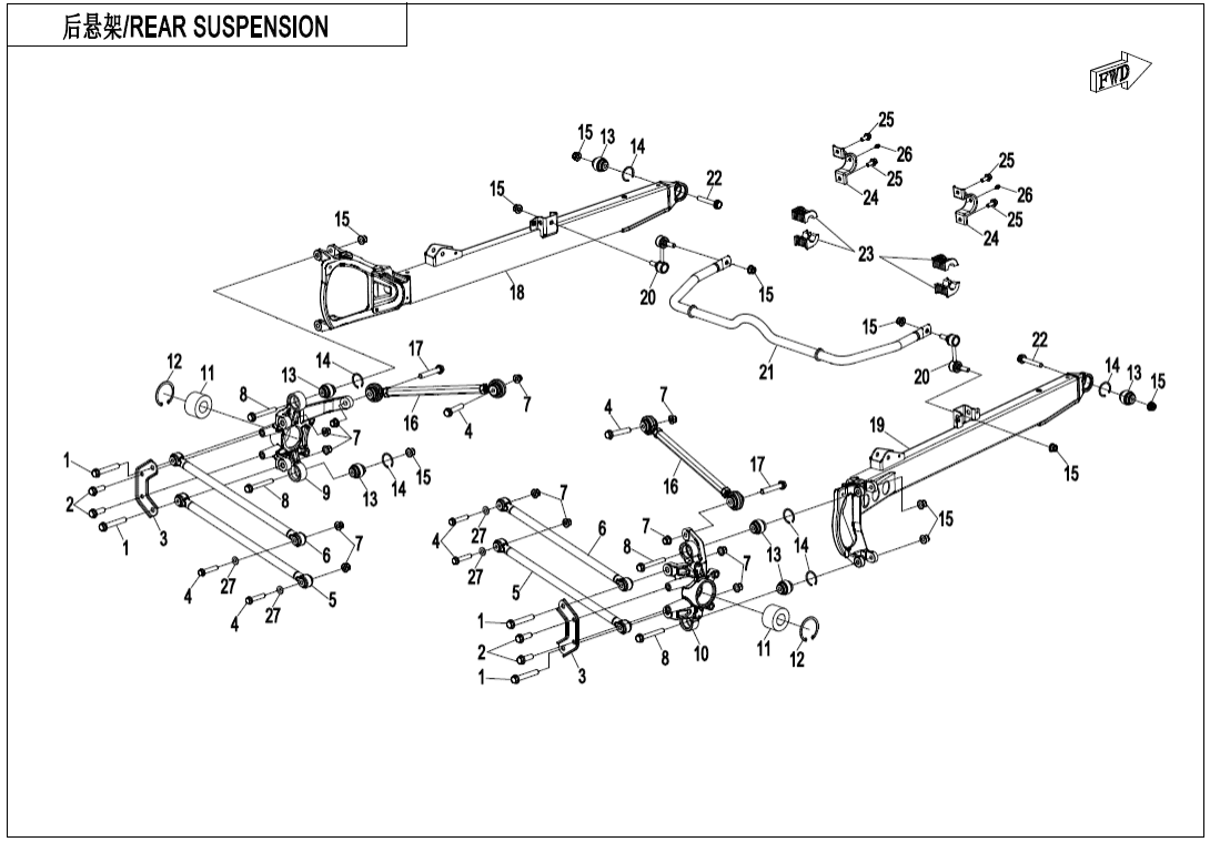 F06-1 REAR SUSPENSION