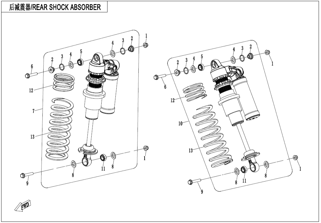 F06-2 REAR SHOCK ABSORBER