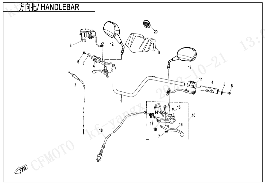 F10-1 HANDLEBAR