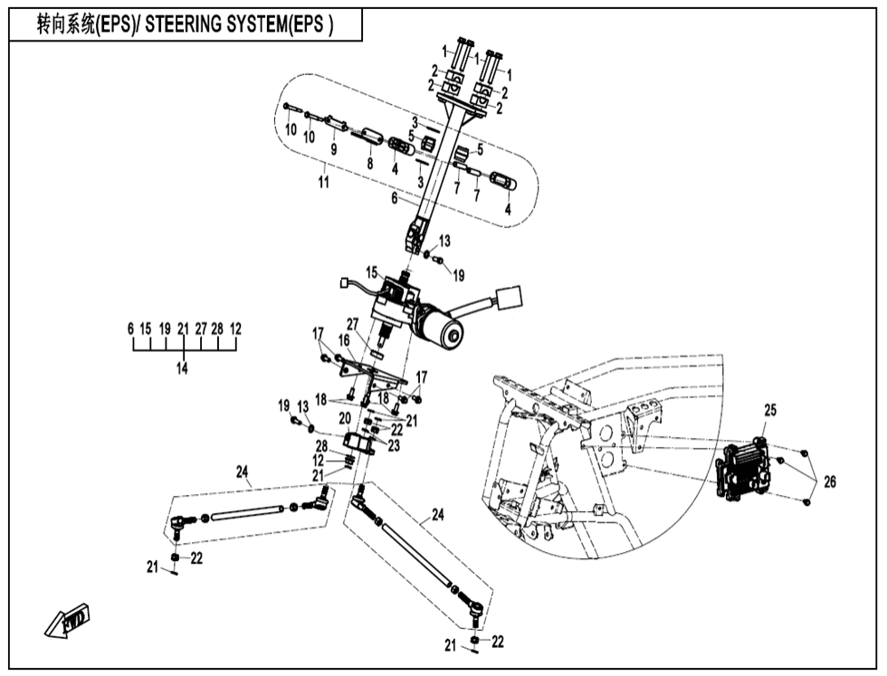 F10-2-B STEERING SYSTEM (EPS)