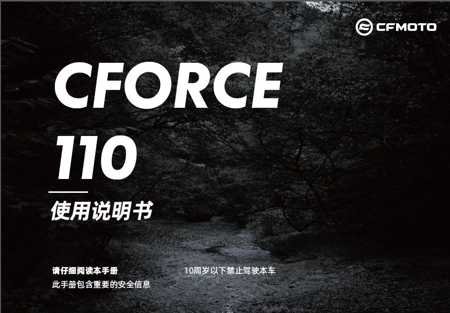 F38-A OWNER\'S MANUAL(CHINESE)