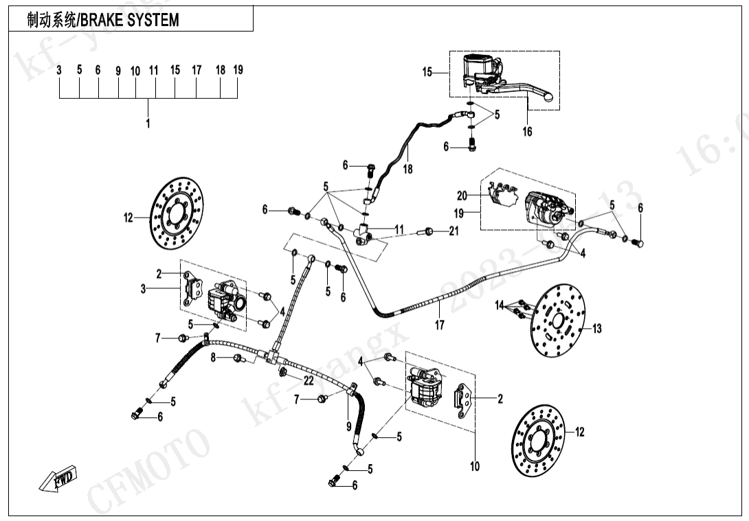 F08-B BRAKE SYSTEM(BOLT ADJUSTMENT)