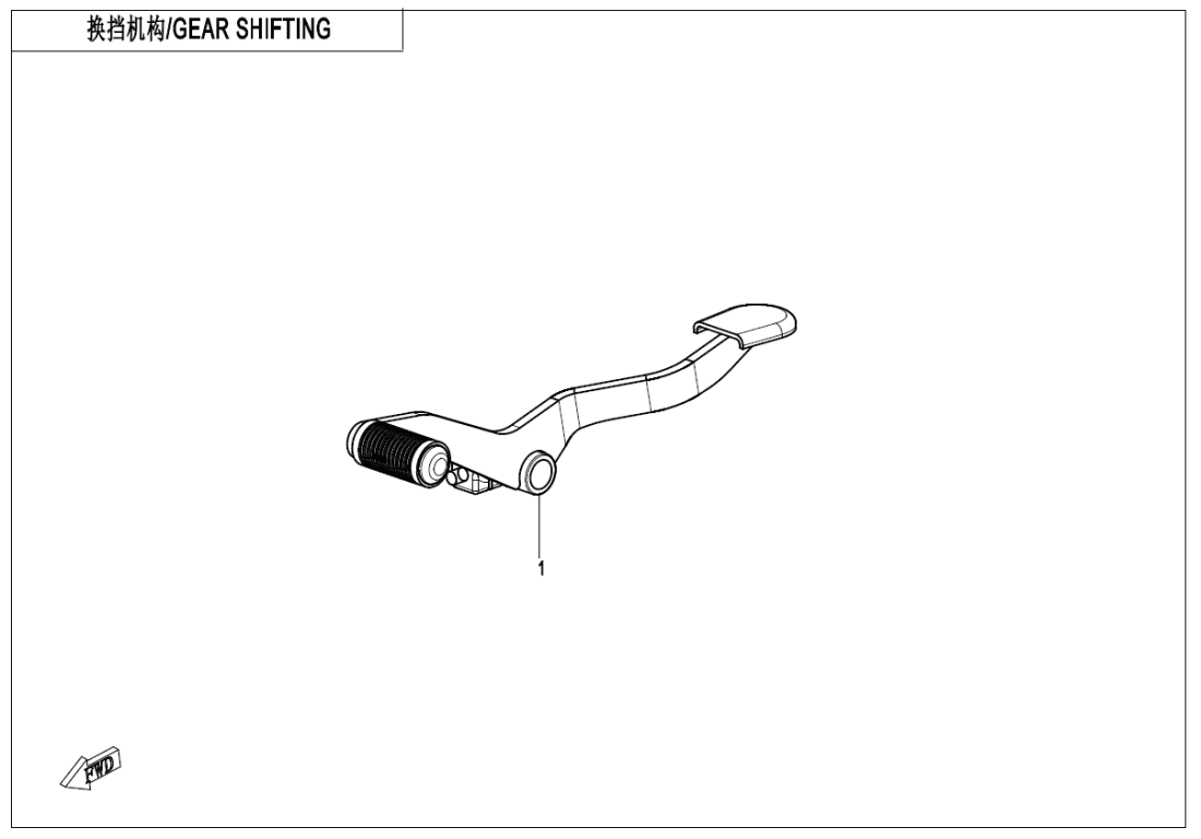 F32 GEAR SHIFTING