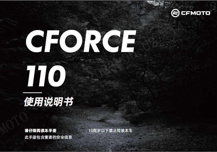 F38-A OWNER\'S MANUAL(CHINESE)