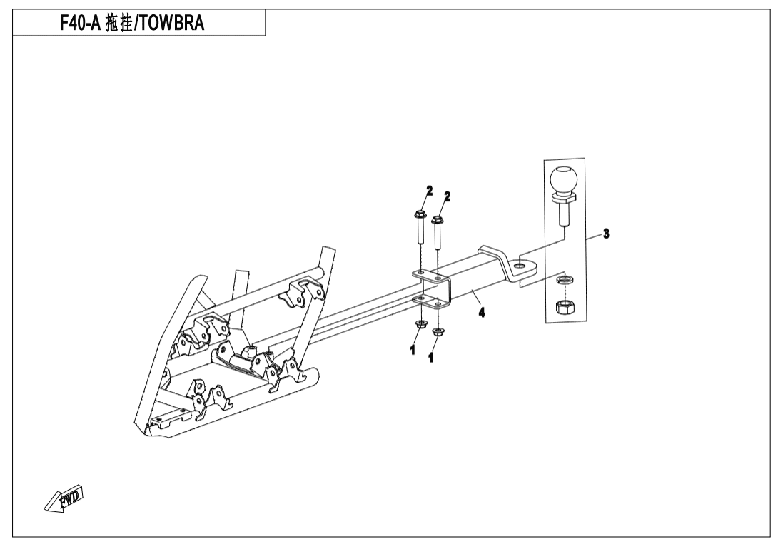 F40-A TOWBAR (UNITARY)