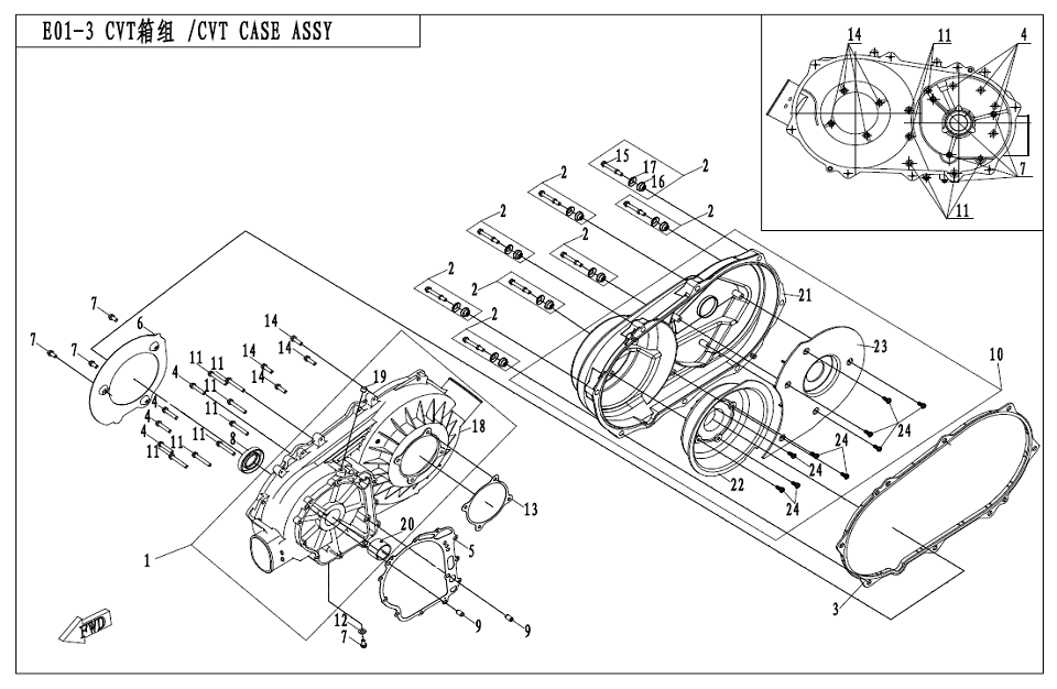 E01-3 CVT CASE ASSY(OLD)