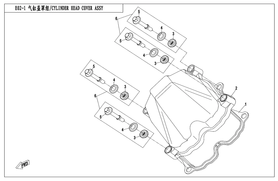 E02-1 CYLINDER HEAD COVER ASSY