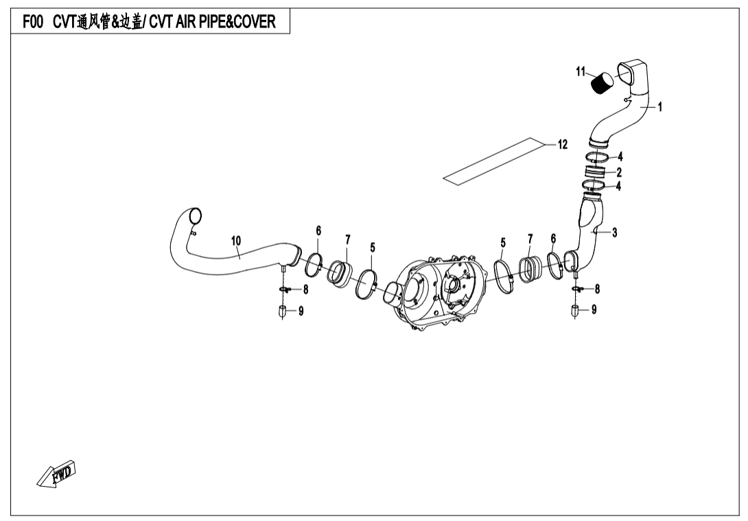 F00 CVT AIR PIPE