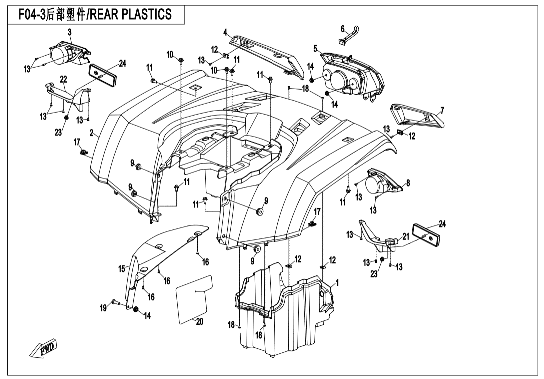 F04-3 REAR PLASTIC