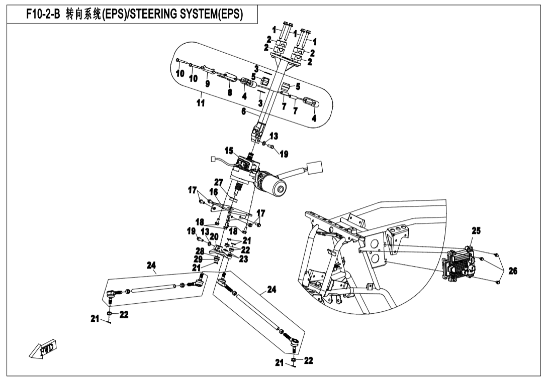 F10-2-B STEERING SYSTEM(EPS)