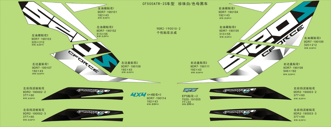 F19-2-B DECAL(PEARL WHITE@^BLACK)