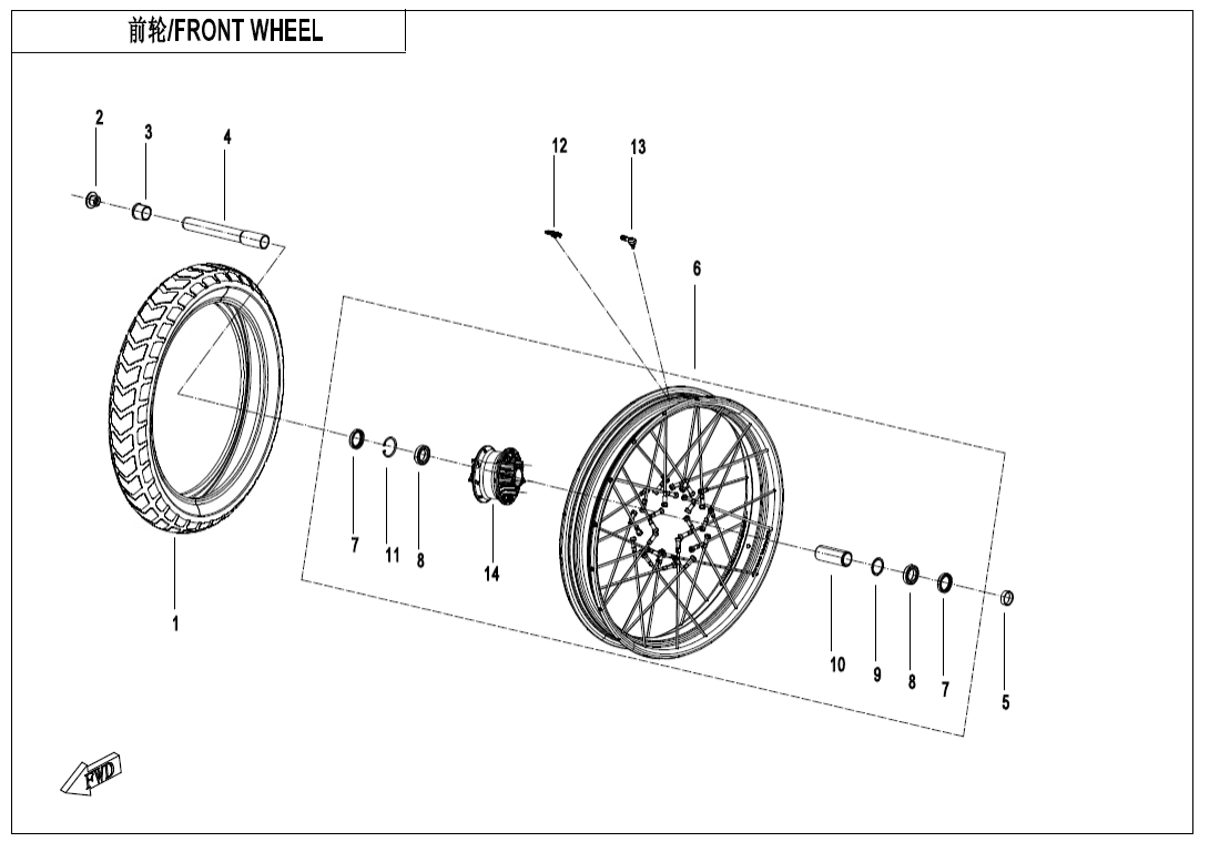 F07-C-V2 FRONT WHEEL(EXPLORE EDITION)