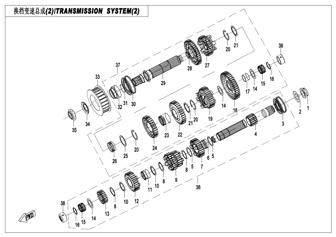 E06-2 TRANSMISSION SYSTEM(2)