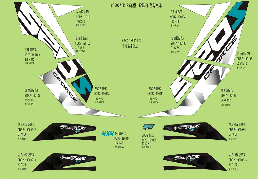 F19-2-B DECAL(PEARL WHITE@^BLACK)