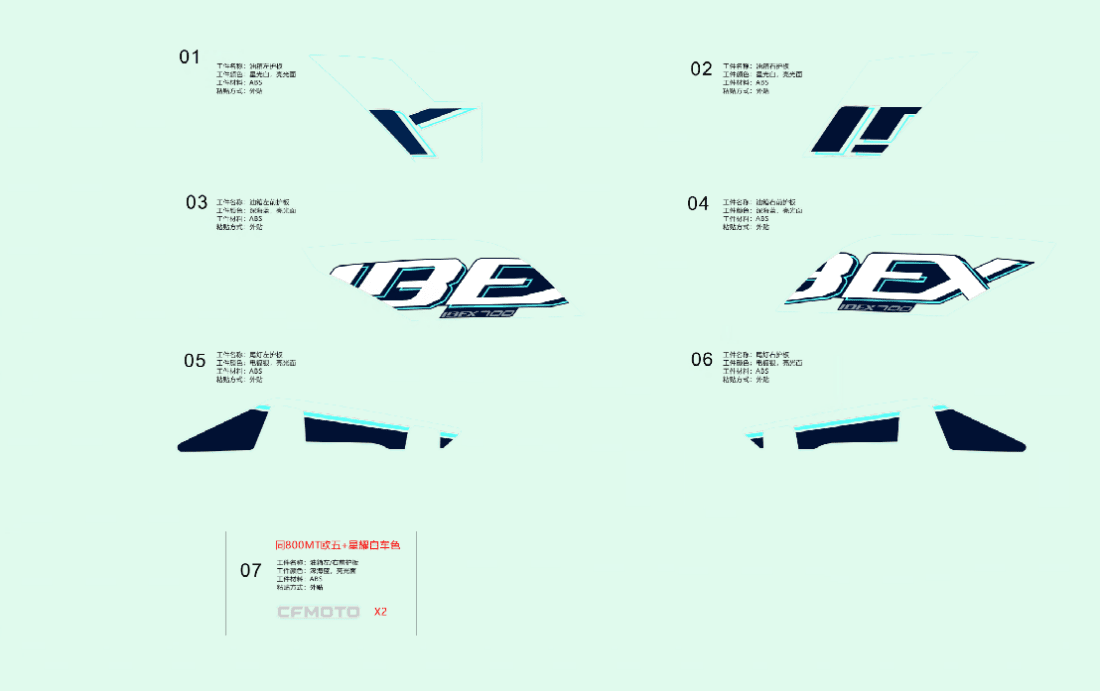F19-1-B DECAL-NEBULA WHITE-for Brazil