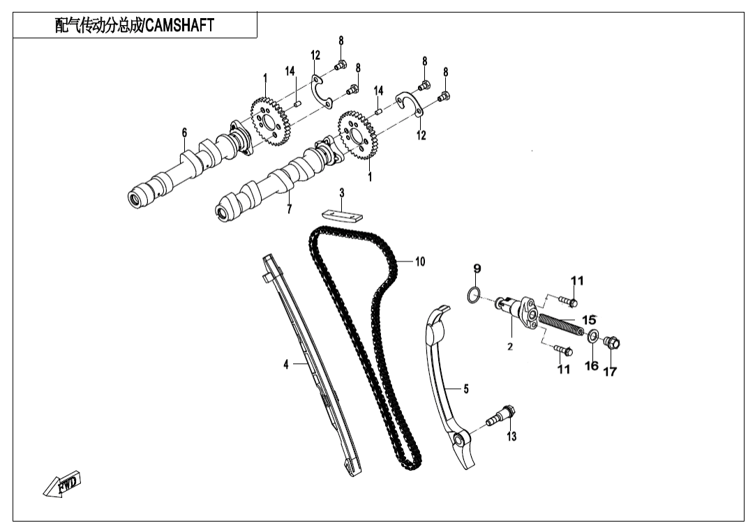 E02-5 CAMSHAFT