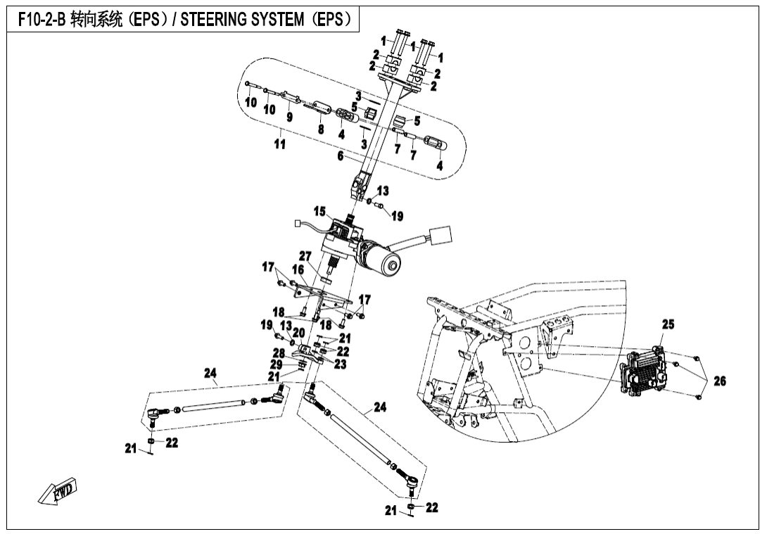 F10-2-B STEERING SYSTEM(EPS)