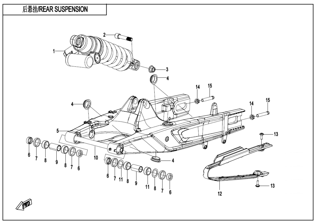 F06 REAR SUSPENSION