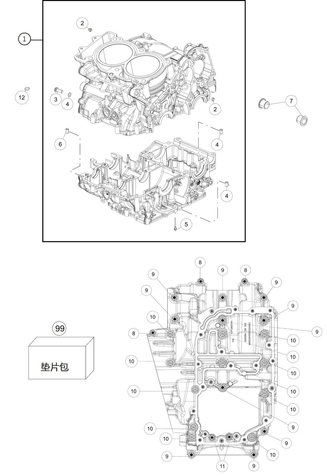 E01-1 ENGINE CASE