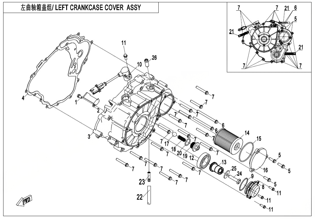 E01-4-V2 LEFT CRANKCASE COVER ASSY.