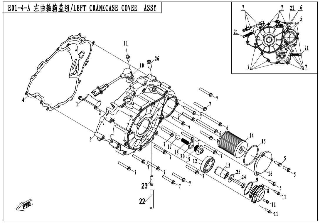 E01-4-A LEFT CRANKCASE COVER ASSY.(WITHOUT RECOIL START,NEW)
