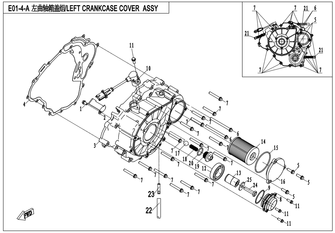 E01-4-A LEFT CRANKCASE COVER ASSY.(WITHOUT RECOIL START,OLD)