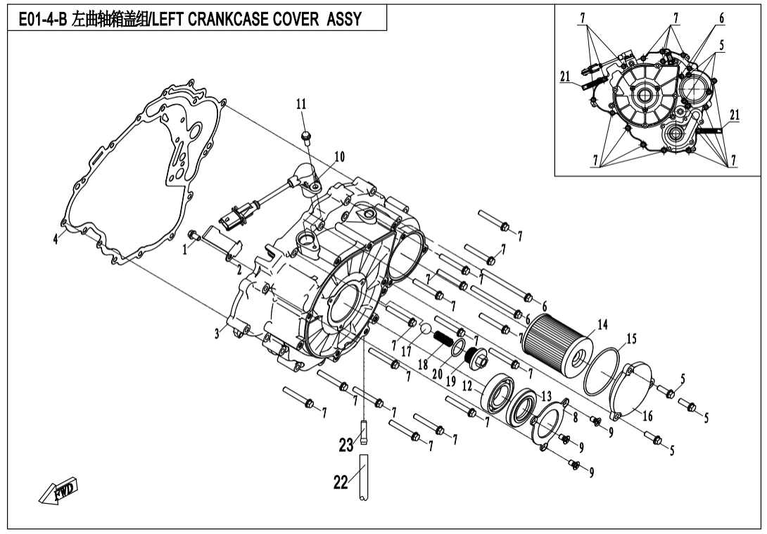 E01-4-B LEFT CRANKCASE COVER ASSY.(WITH RECOIL START,OLD)