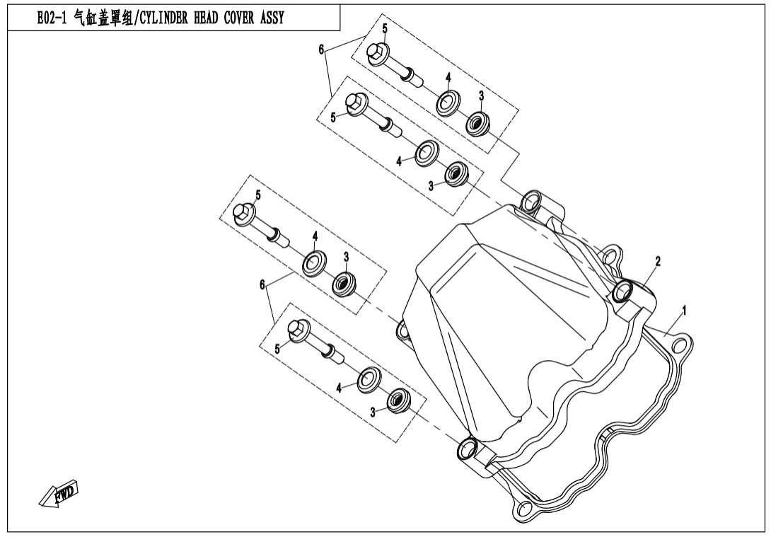 E02-1 CYLINDER HEAD COVER ASSY.