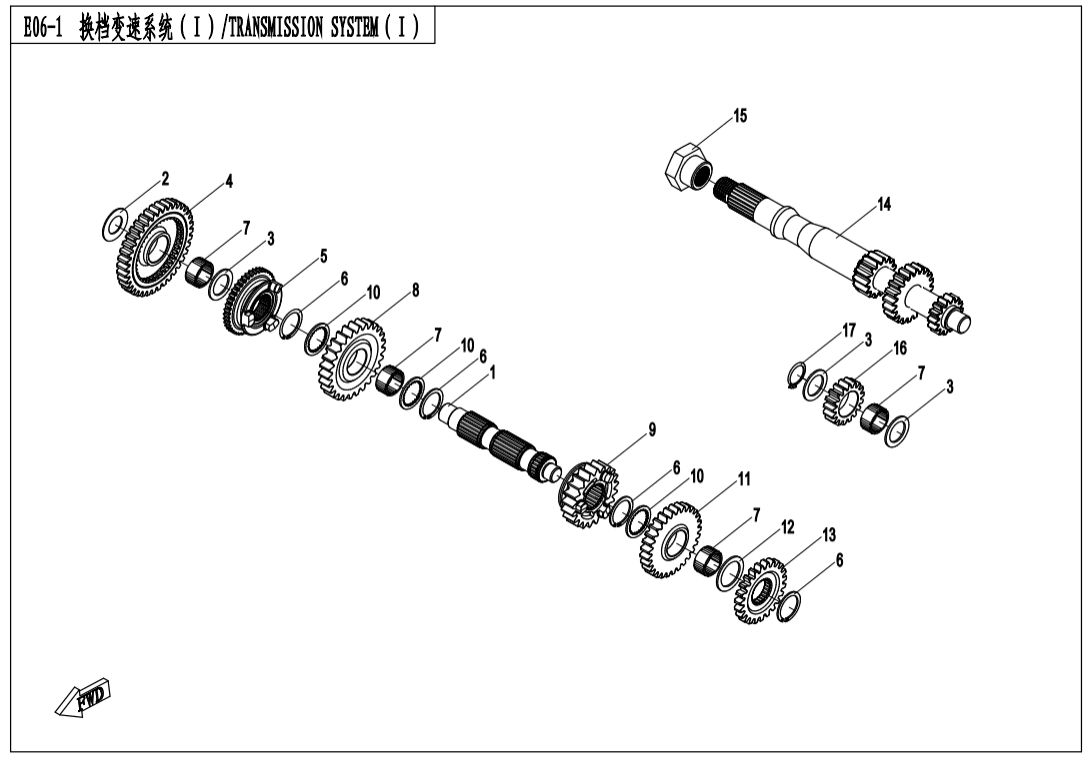 E06-1 TRANSMISSION SYSTEM(1)