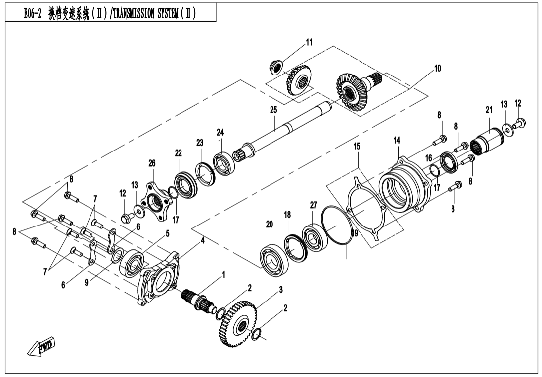 E06-2 TRANSMISSION SYSTEM(2)