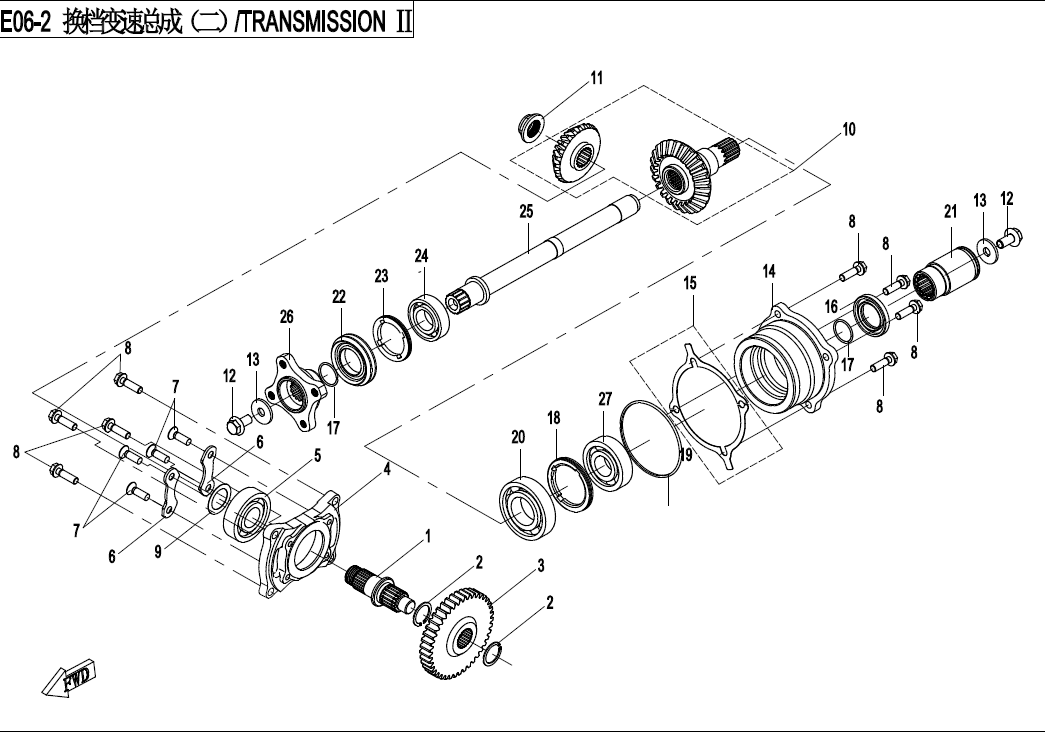 E06-2 TRANSMISSION SYSTEM(2)