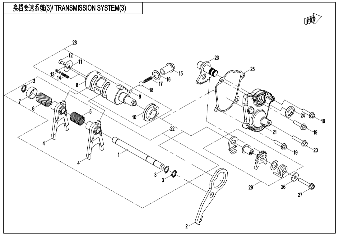 E06-3-V2 TRANSMISSION SYSTEM(3)