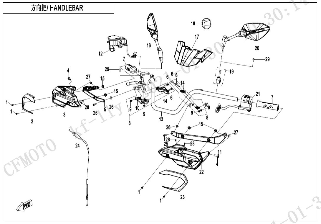 F10-1-V2 HANDLEBAR