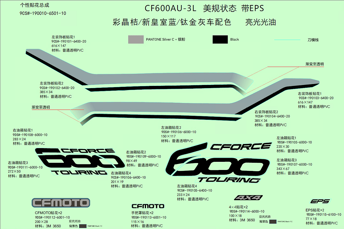 F19-1-D DECAL KITS(NA,CRYSTAL ORANGE@^TITANIUM GRAY@^NEW ROYAL BLUE@^WITH EPS)