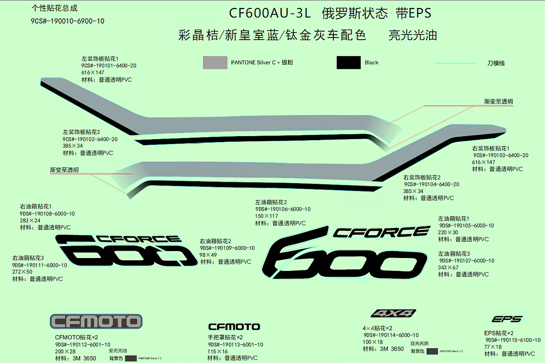 F19-1-K DECAL KITS(RUSSIA, CRYSTAL ORANGE@^ NEW ROYAL BLUE@^ TITANIUM GREY)