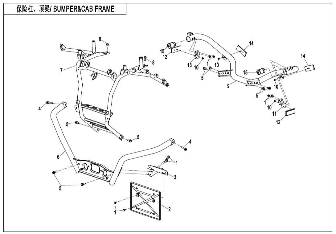 F23-A-V1 BUMPER @^ CAB FRAME