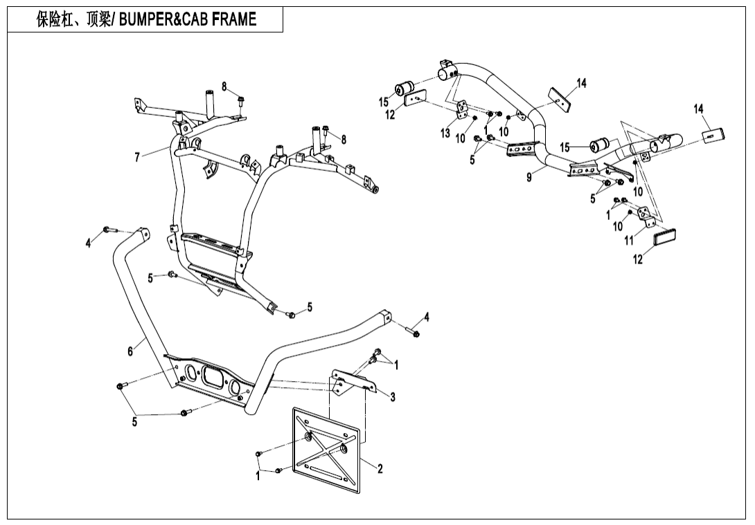 F23-B-V1 BUMPER @^ CAB FRAME(LOF)