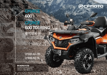 F38-G OWNER'S MANUAL(CHINESE)