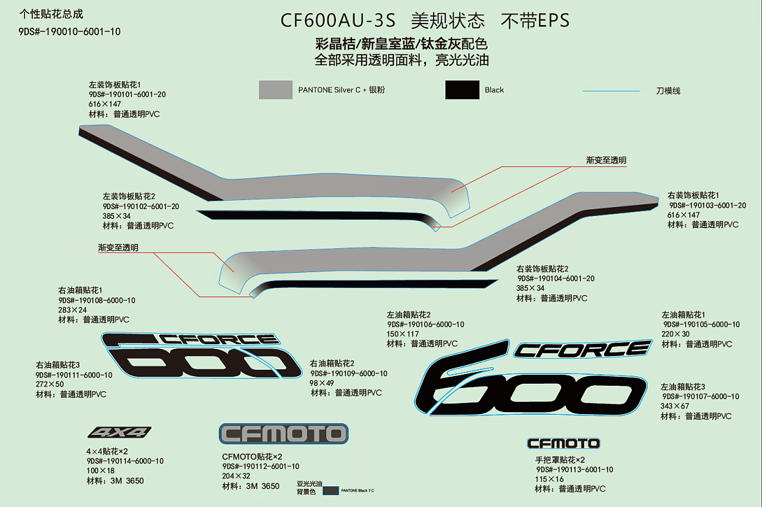 F19-1-C DECAL KITS(NA,CRYSTAL ORANGE@^TITANIUM GRAY@^NEW ROYAL BLUE@^WITHOUT EPS)
