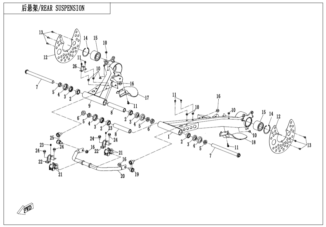 F06-1 REAR SUSPENSION