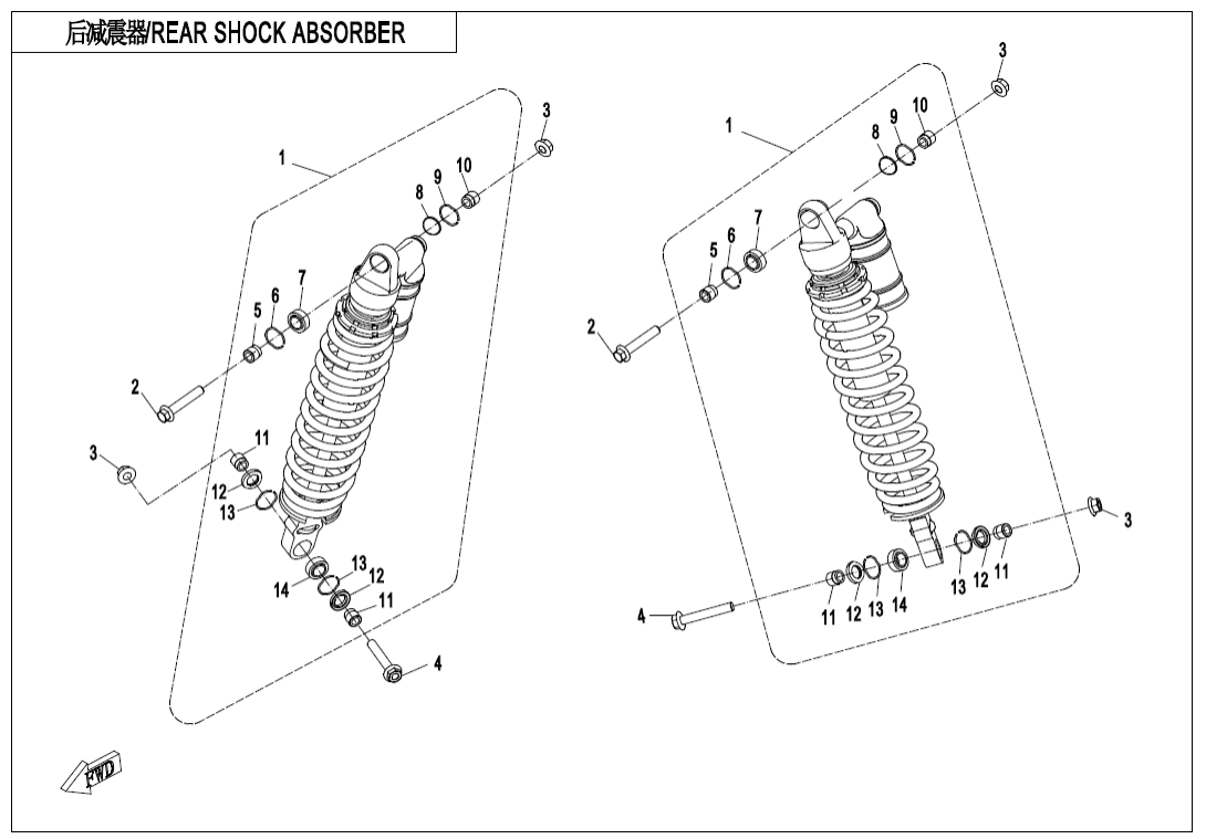 F06-2-B REAR SHOCK ABSORBER(AIR)-BLACK