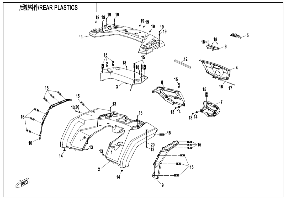 F04-4-A REAR PLASTICS -PEARL BLACK
