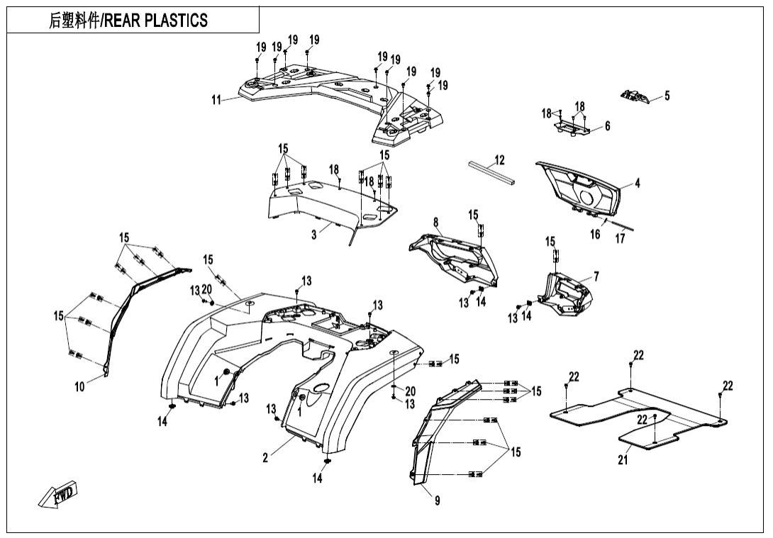 F04-4-V2 REAR PLASTICS