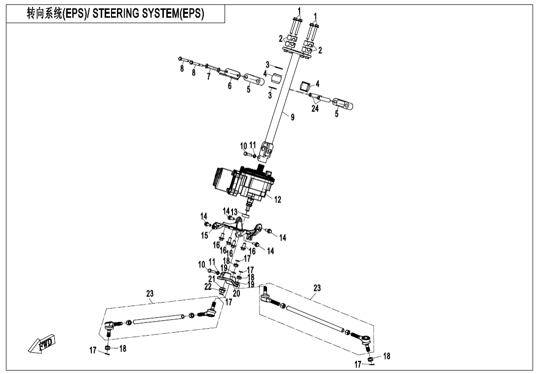 F10-2-B-V1 STEERING SYSTEM(EPS)