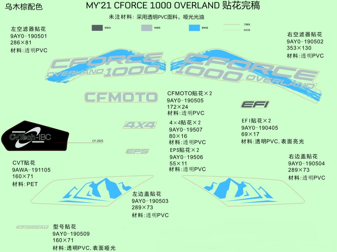 F19-1-J DECAL,2021,INTERNATIONAL(GRANITE RIDGE)