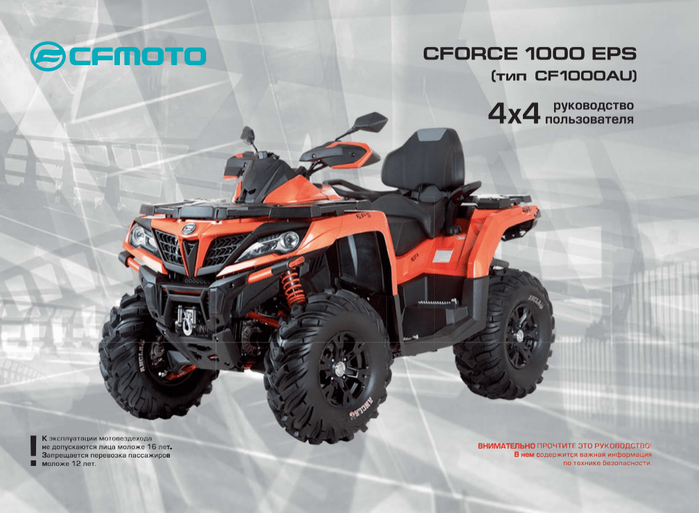 F38-D-V1 OWNER\'S MANUAL(RUSSIA)